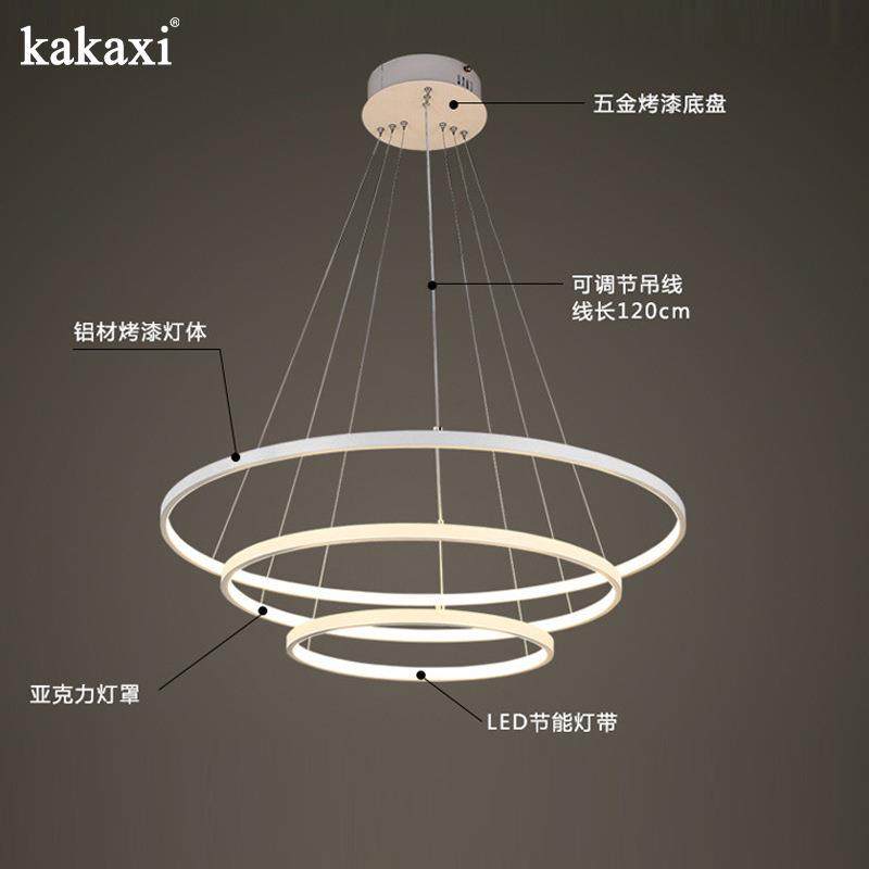 LED圆形餐厅吊灯后现代简约大气三圈客厅灯时尚亚克力铝材吊灯