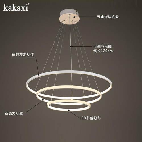 LED圆形餐厅吊灯后现代简约大气三圈客厅灯时尚亚克力铝材吊灯