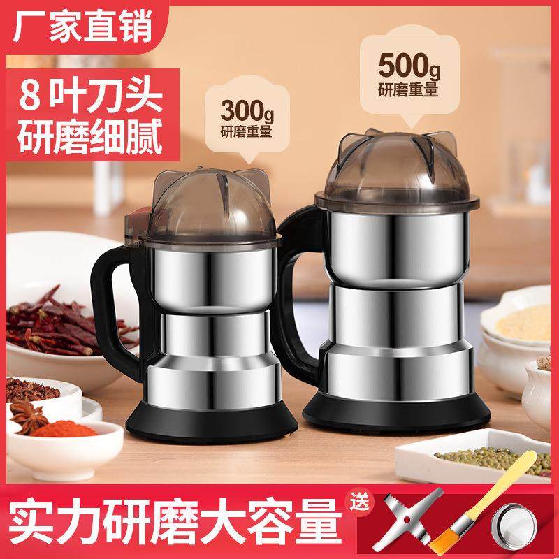 粉碎机磨粉机家用小型打粉机超细研磨机器多功能材破碎机连锁,节庆用品/礼品,新娘配件,淘宝优惠券,粉丝福利购,淘宝优惠卷