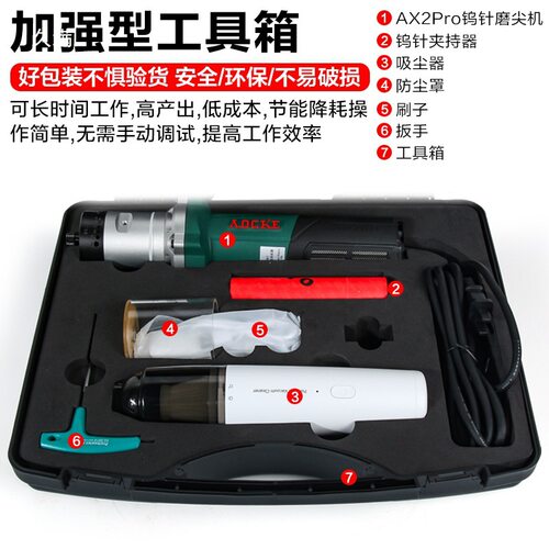 氩弧焊钨针4mm研磨机棒打磨机焊针尖机乌极手持式磨坞1钨针夹持器