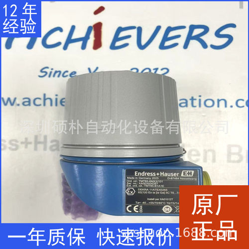 原装恩德斯豪斯Endress Hauser TMT85-6MX3/101 温度变送器