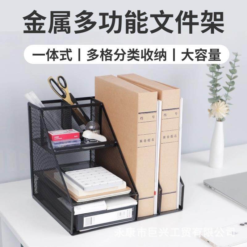 金属文件框文件架文件夹架收纳盒架文件桌面文具资料收纳置物架子,机械设备,其他机械设备,淘宝优惠券,粉丝福利购,淘宝优惠卷