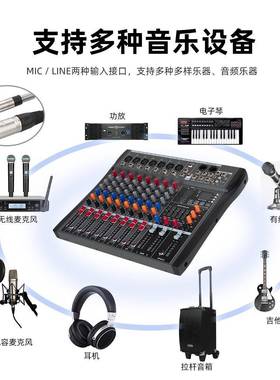 调音台CT8-KC带均衡8路舞台KTV唱歌话筒麦克风调台
