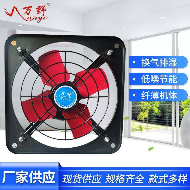 10-20寸方形4叶带前网工业排气扇厨房油烟窗式排风扇工业换气扇,农用物资,其他肥料,淘宝优惠券,粉丝福利购,淘宝优惠卷