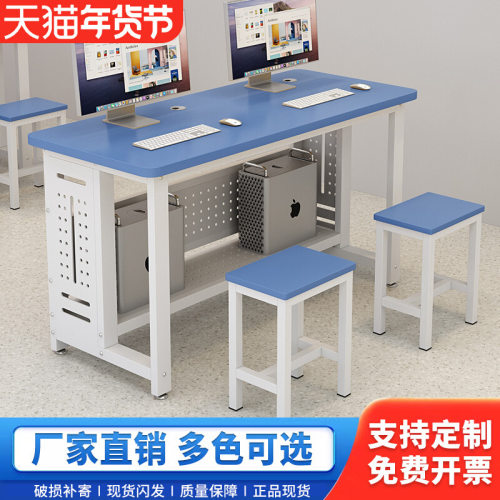 可定学校机房微机室电脑桌单双人办公桌子培训班台式简约桌椅机箱