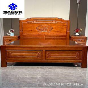 新中式全实木床金花梨木1.8米双人床全榫卯结构1.5米主卧2米大床