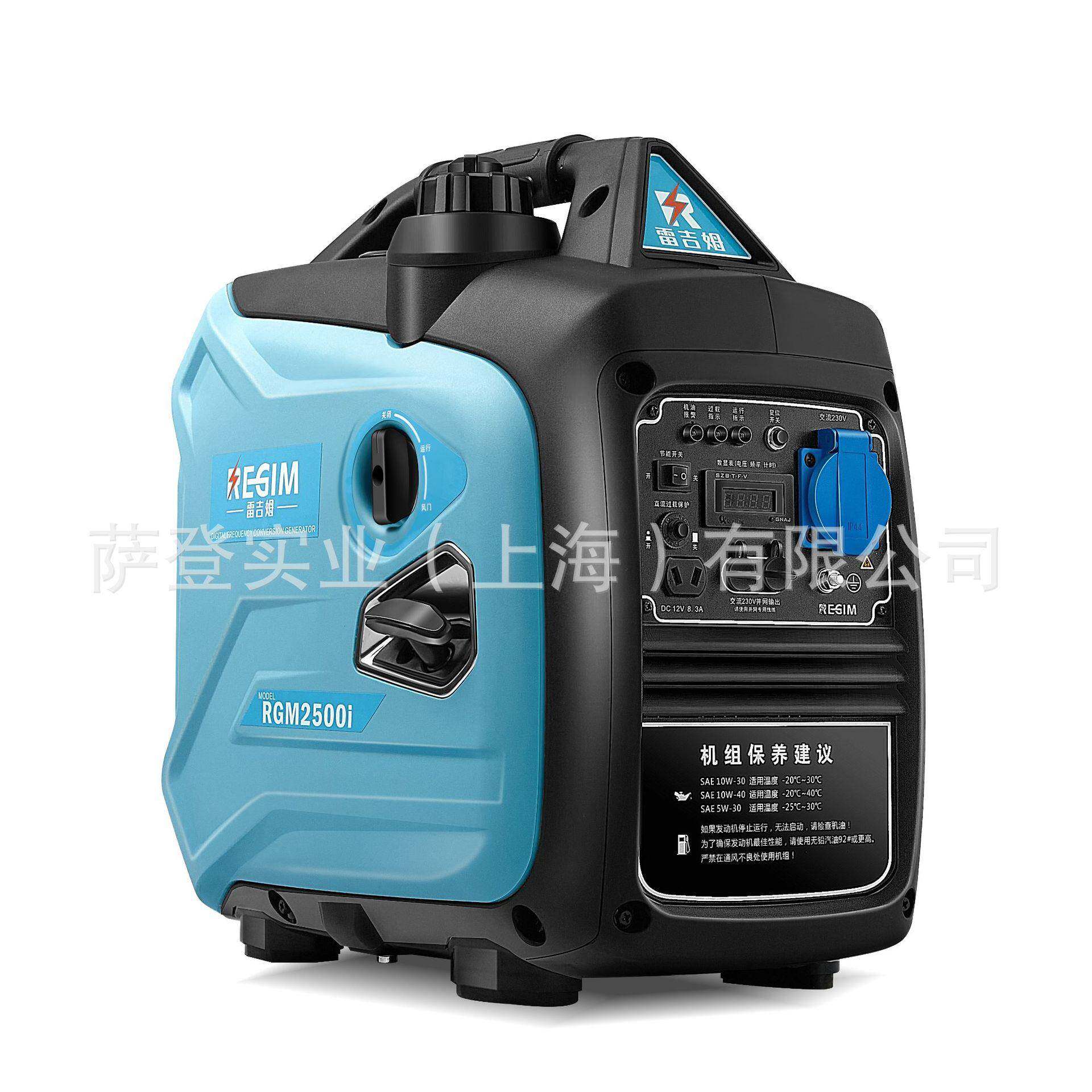 雷吉姆2kw-2500瓦汽油发电机小型家用超静音手提户外便携式增程器