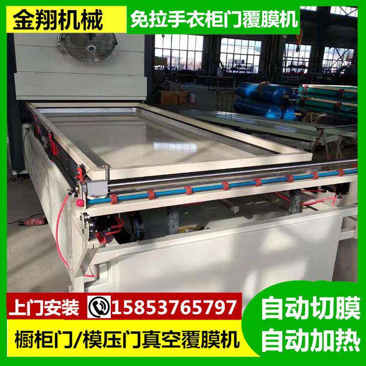 免拉手衣柜门冷吸机自动切膜锁扣工艺门板橱柜门覆膜机