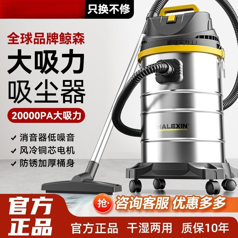 吸尘器大吸力吸家庭版工业吸尘器家用吸拖一体机干湿两用
