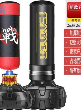 nrq拳击沙袋散打立式吊式成人健身沙包家用不倒翁儿童跆拳道训练