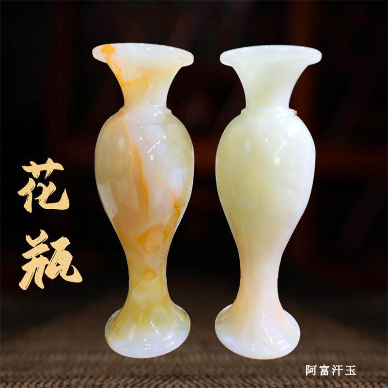 天然阿富汗玉花瓶摆件高档书房客厅玄关家居装饰花瓶家装摆设送礼