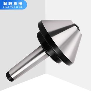 伞形回转顶针莫氏MT2/3/4/5/6号车床活顶针蘑菇头活络顶针