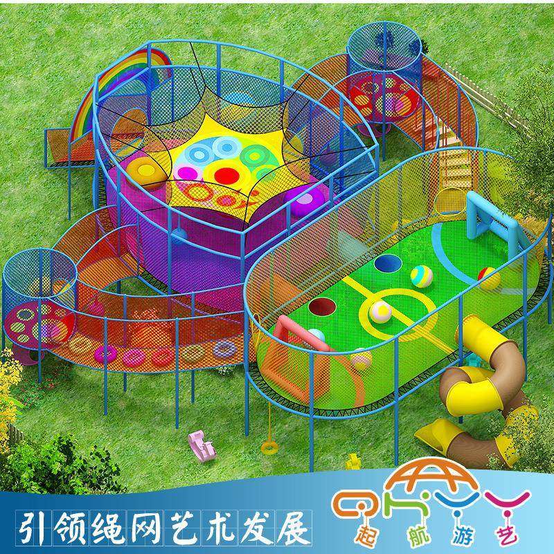 大型户外空中绳网蹦床丛林魔网淘气堡无动力儿童游乐设备丛林蛙,机械设备,其他机械设备,淘宝优惠券,粉丝福利购,淘宝优惠卷