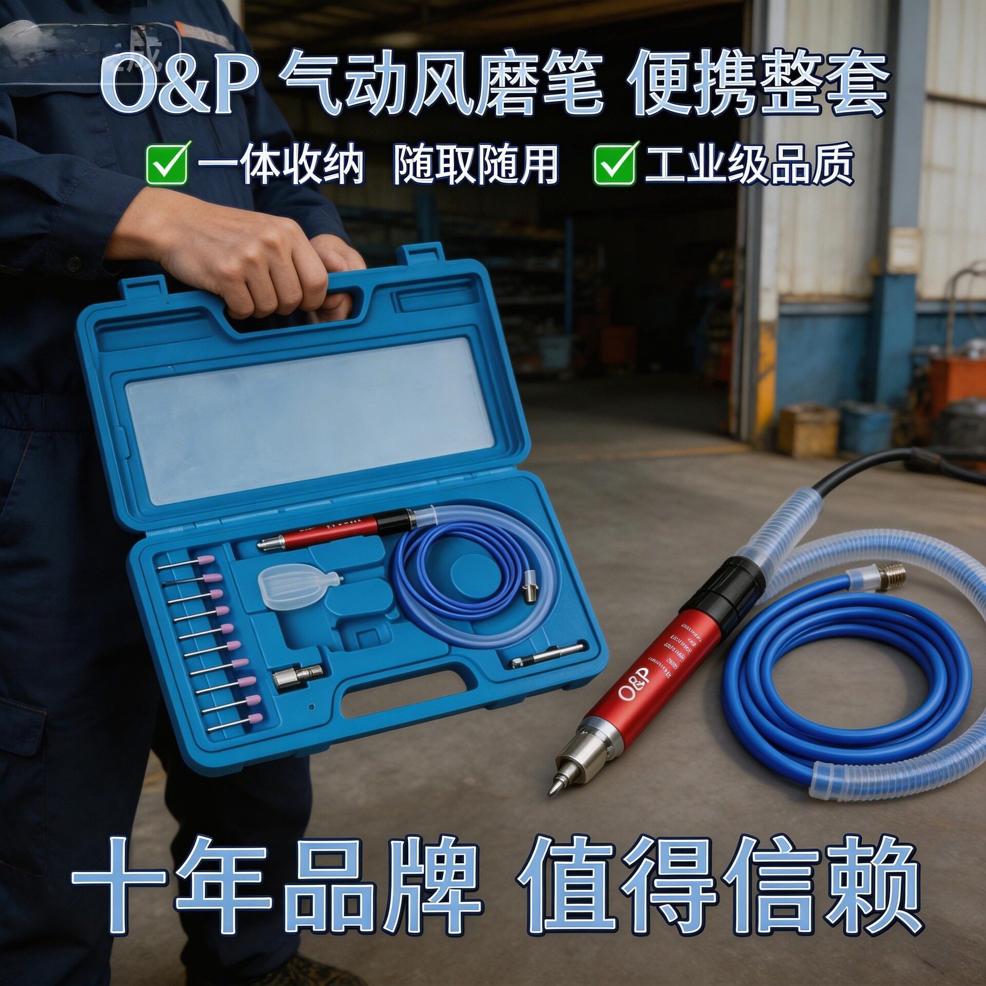 OP气动刻磨机汽车补胎磨光机低速打磨机风磨机直磨机手磨机工具