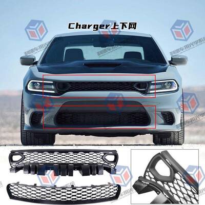适用2015-2019charger塑料汽车中网战马中网格栅地狱猫改款