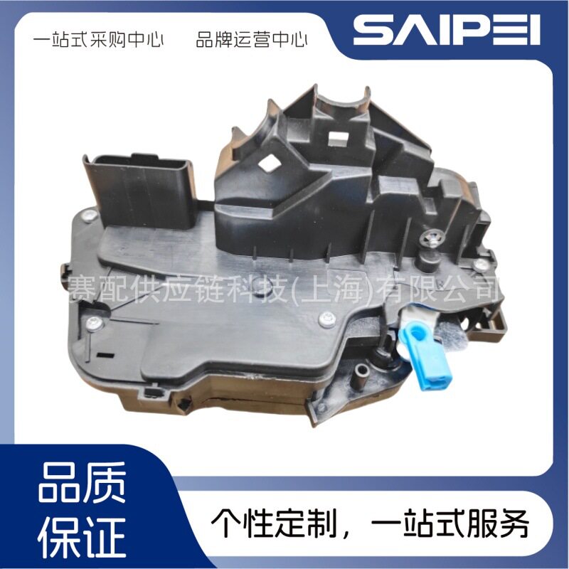 HA6105209D1/HA6105200适用于比亚迪速锐车门锁块总成前右/左