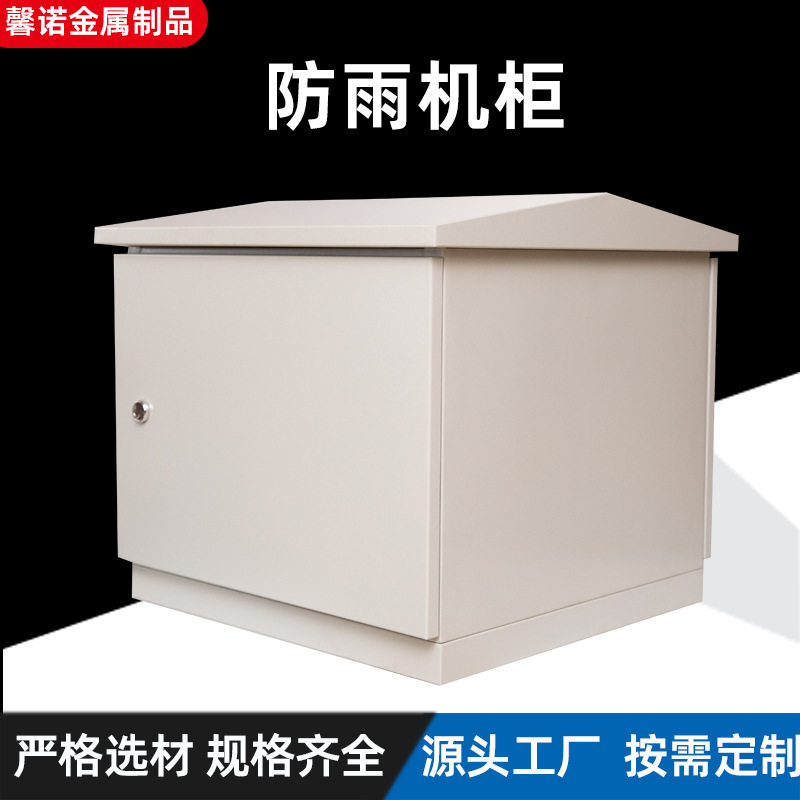户外防雨监控抱杆箱防水抱箍配电箱配电柜桥梁接线箱不锈钢电控箱
