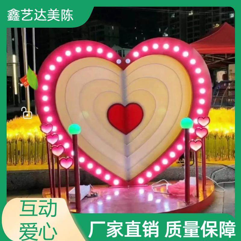 牵手互动爱心网红爱心灯光触摸装置美陈摆件七夕情人节制作,机械设备,其他机械设备,淘宝优惠券,粉丝福利购,淘宝优惠卷