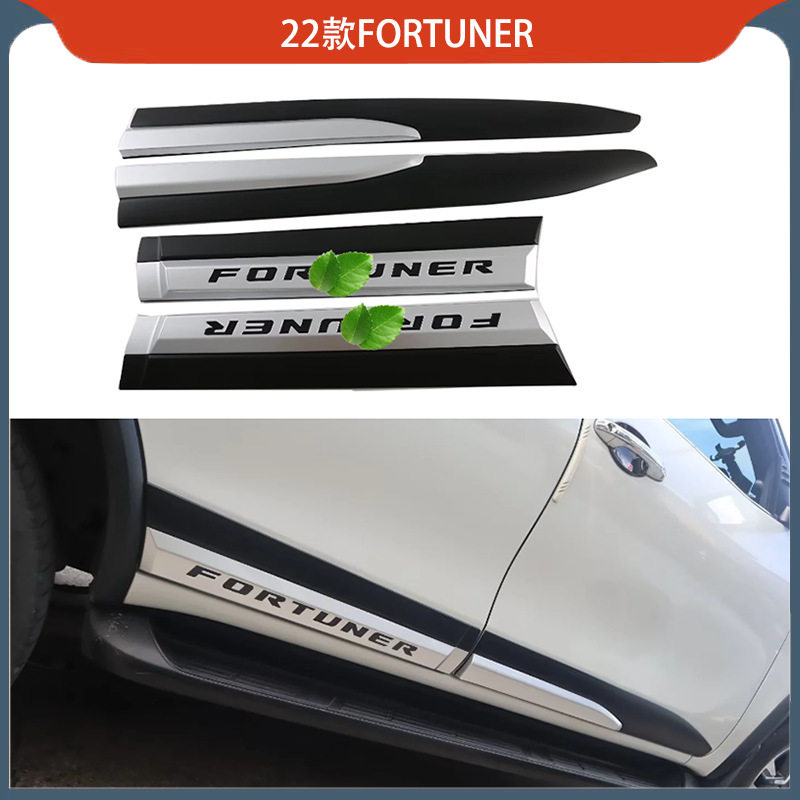 适用于22款Fortuner门边条装饰加油盖保护装饰贴改装防护汽车外饰