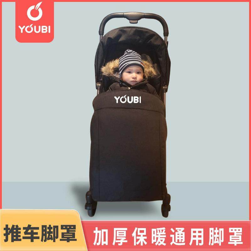 婴儿推车脚罩宝宝车挡风罩儿童伞车防风防寒加厚保暖通用脚套雨罩,纺织面料/辅料/配套,纺织机械配件,淘宝优惠券,粉丝福利购,淘宝优惠卷