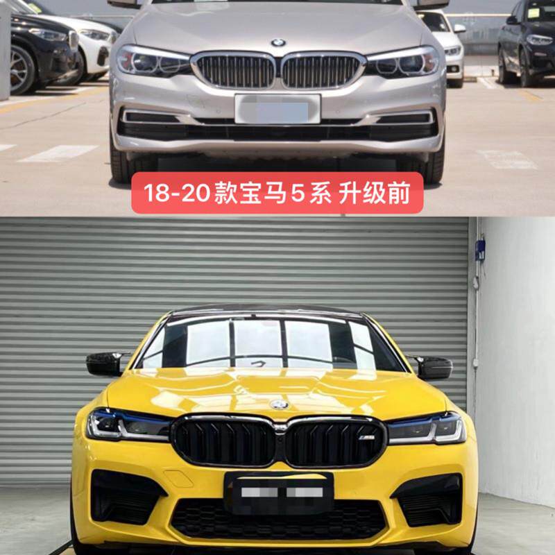 适用18-20款宝马5系改装22款M5大包围蓝眉大灯总成塑料材质现货