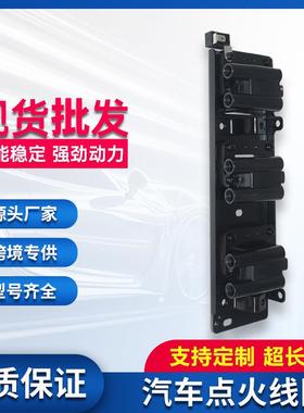 点火线圈OK9BV1810X适用起亚嘉华KV进口1998-2006汽车高压包