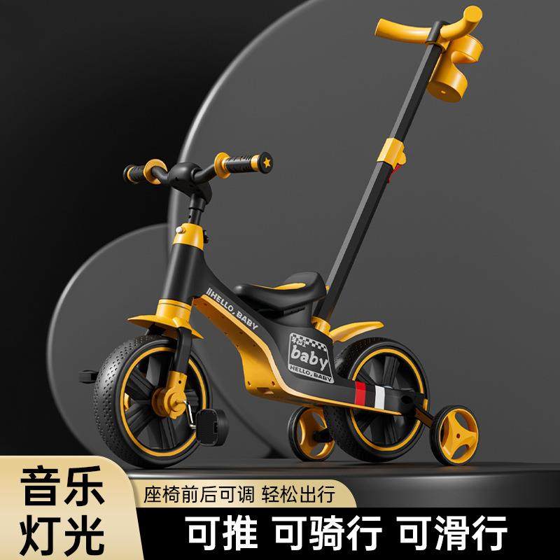 多功能儿童三轮车脚踏车五合一手推儿童平衡车无脚踏滑行平衡车,纺织面料/辅料/配套,纺织机械配件,淘宝优惠券,粉丝福利购,淘宝优惠卷