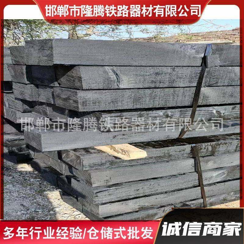 轨道防腐枕木油浸枕木吊车枕木煤矿松木枕木沥青枕木,纺织面料/辅料/配套,纺织机械配件,淘宝优惠券,粉丝福利购,淘宝优惠卷