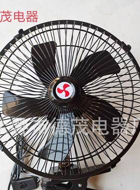 汽车电风扇10英寸24V五叶黑色全罩，货车用大风力制冷风扇