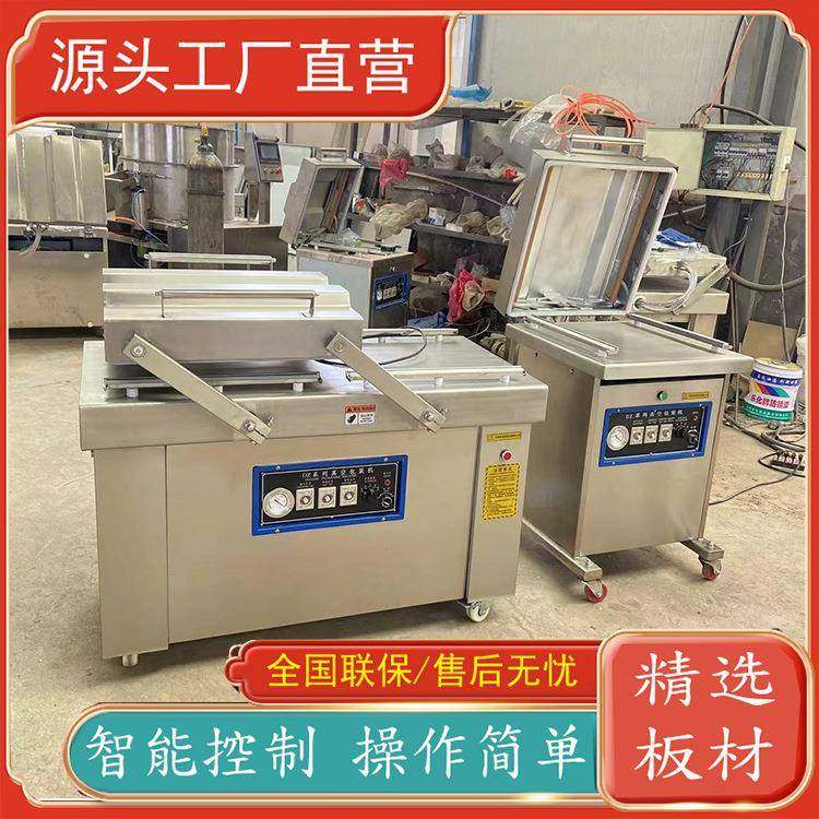 抱枕真空压缩封口机服装棉被真空包装机毛巾浴巾真空机缩小空间,纺织面料/辅料/配套,纺织机械配件,淘宝优惠券,粉丝福利购,淘宝优惠卷