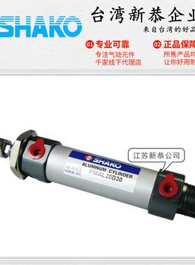 SHAKO新恭PMAL32/40B25M迷你气缸5075100125150275300350