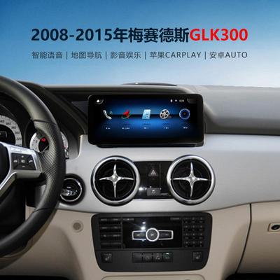 适用于2008-2015年梅赛德斯GLKX204GLK300GLK200GLK260导航