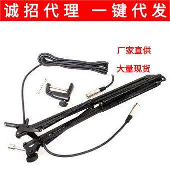 ISKSKSD015万向悬臂支架套装电容麦克风带线支架桌面话筒悬臂,纺织面料/辅料/配套,纺织机械配件,淘宝优惠券,粉丝福利购,淘宝优惠卷