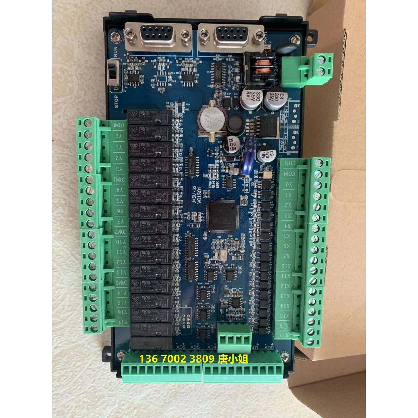 PLC工控板国产FX3U单板式FX3U-3264MR/MT-10AD2DA带ADDA带485,纺织面料/辅料/配套,纺织机械配件,淘宝优惠券,粉丝福利购,淘宝优惠卷