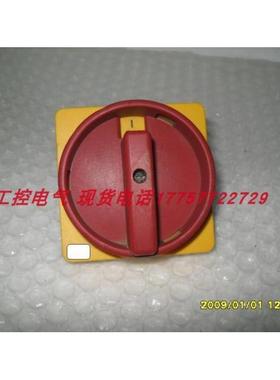 开关手柄（LA7-63-1753LA3-32194E-A32-1753194E-A63A80)