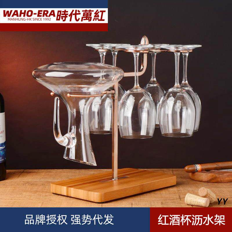 复古红酒杯架欧式桌面倒挂杯子收纳置物架轻奢醒酒器沥水置物架