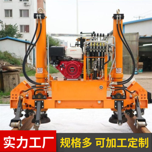 YQBJ-300液压起道拨机43kg～75kg钢轨铁路维护起道拨道设备