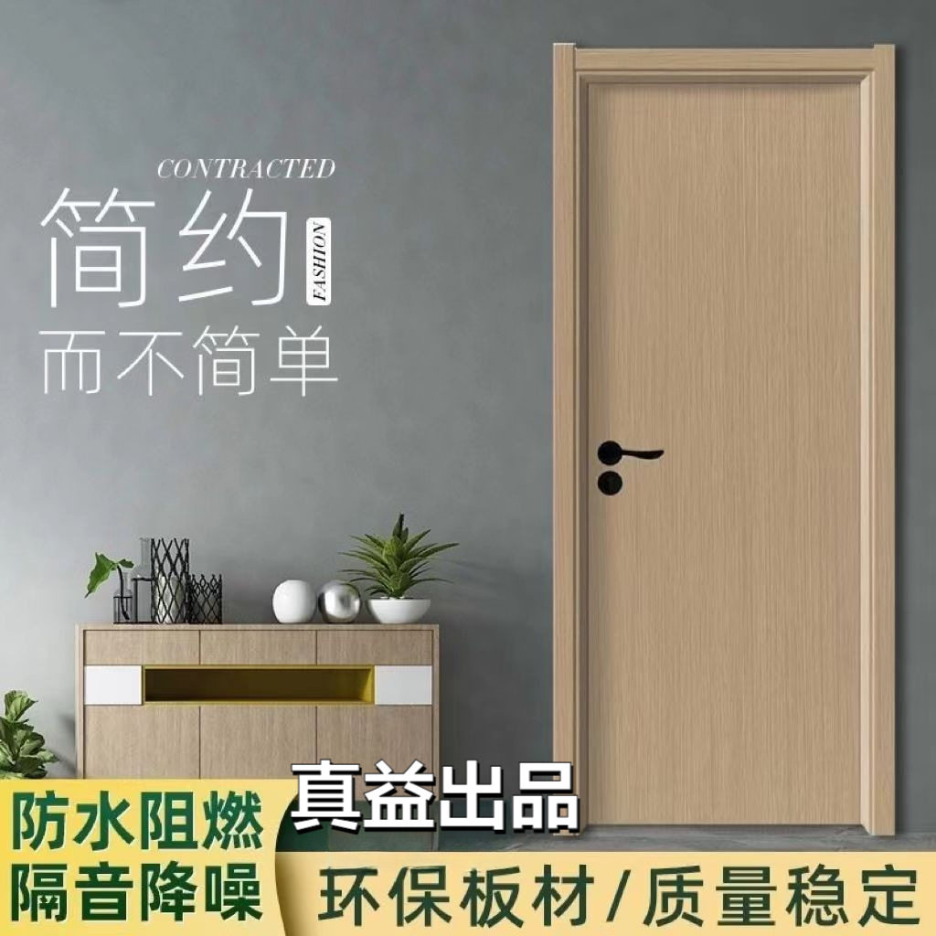 复合门卧室门房间门套装门客厅隔音门碳晶门免漆门实木简约现代风