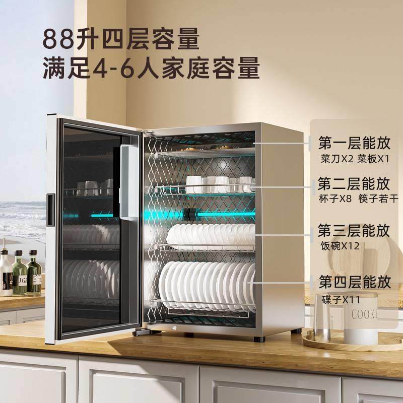 紫外线碗柜家用商用小型台式免沥水餐具碗筷烘干一体机,机械设备,其他机械设备,淘宝优惠券,粉丝福利购,淘宝优惠卷