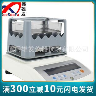 耐火材料固体颗粒密度测定仪金属材料密度仪烧结摩擦材料密度计