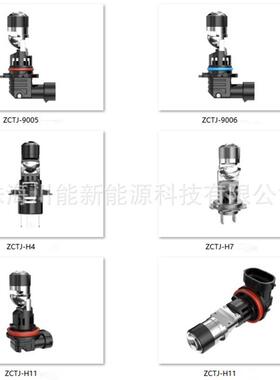 新品汽车大灯H4大功率LED灯泡7305高亮远近光灯H7即插即用前照灯
