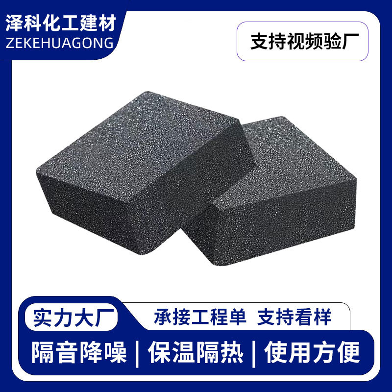 厂家生产保温隔热阻燃防水防腐保冷防结霜硬质高密度泡沫玻璃板砖