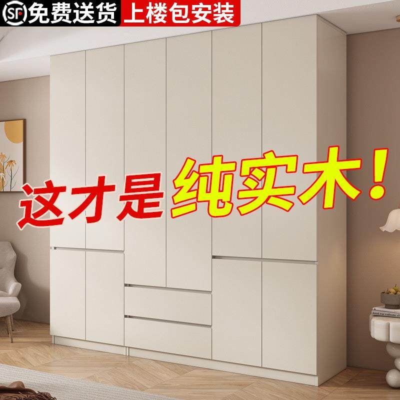 全实木衣柜家用卧室出租房简易组装储物柜子小户型儿童带抽屉衣橱,机械设备,其他机械设备,淘宝优惠券,粉丝福利购,淘宝优惠卷
