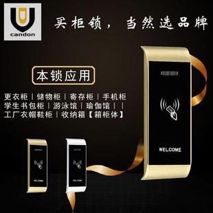 直销ZD208电子智能瑜珈馆更衣柜锁感应磁卡柜门锁可镭雕LOGO