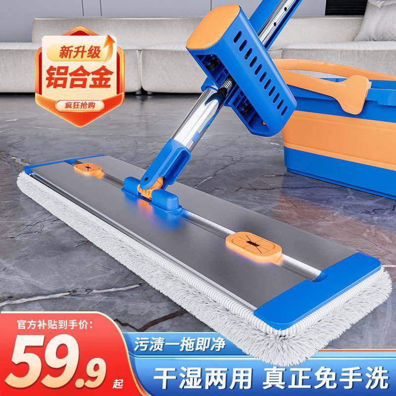 索邦拖把家用一拖净瓷砖木地板拖铝合金大号加长平板懒人拖把其他,机械设备,其他机械设备,淘宝优惠券,粉丝福利购,淘宝优惠卷