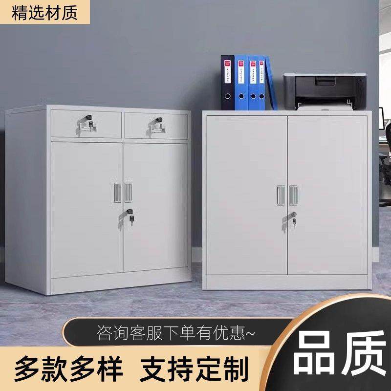 钢制矮柜办公文件柜铁皮柜家用多层储物柜桌下收纳柜子更衣柜子,纺织面料/辅料/配套,纺织机械配件,淘宝优惠券,粉丝福利购,淘宝优惠卷