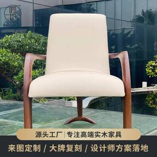 北欧家用北美黑胡桃木休闲沙发椅客厅实木单人沙发椅真皮靠背椅子