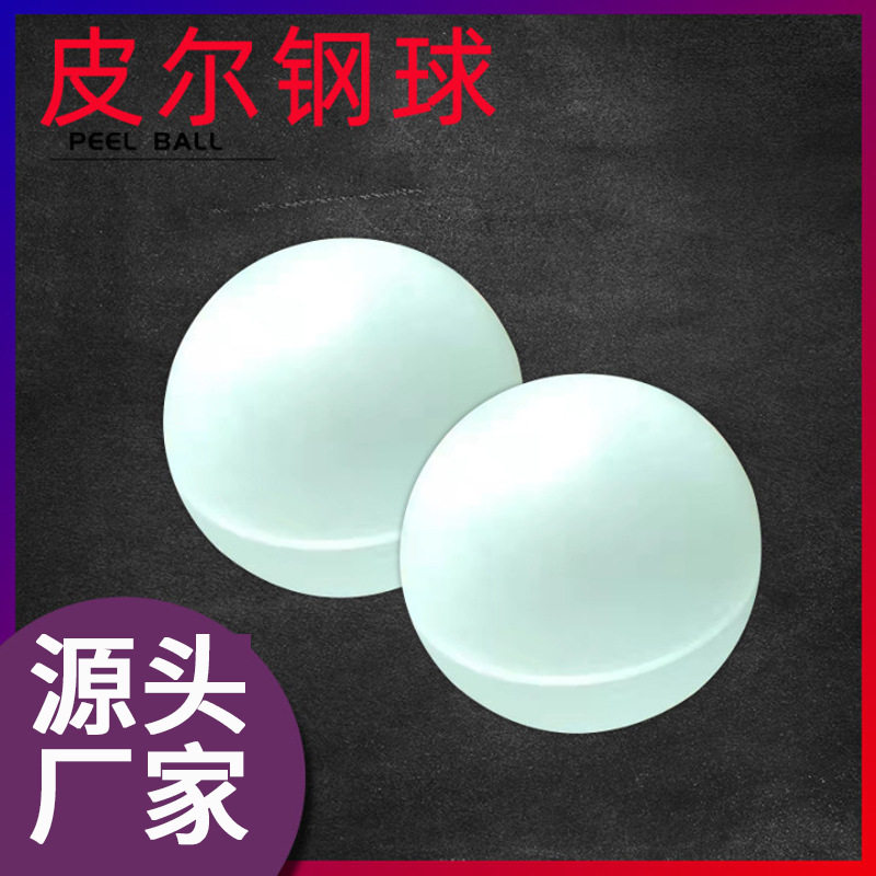 厂家现货供应质量塑料球35.56pp空心球焊接注塑塑料球