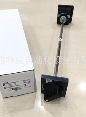 原装现货S29338H/J型延伸旋转手柄