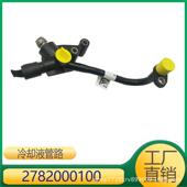 适用于奔驰m278发动机S级E级冷却液管涡轮增压水管2782000100